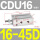CDU1645D