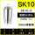 AA级SK10-5mm