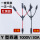 Y型四通(红黑款)1000V 30A