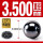 氮化硅陶瓷球3.500mm(10个)