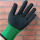 绿纱黑发泡手套
