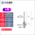 9号M4*D1.5*L30钨钢探针