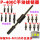 P-400C(M3-M12内外丝拔头)工具