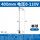 400mm 0-110V