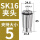 AAA级SK16-5mm-5/5个