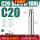 C20-SLD1/8-100L升级抗震