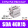 气缸SDA40X15