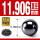 氮化硅陶瓷球11.906mm(1个)