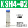 直通KSH0402_插4mm管2分螺纹