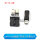 MINI USB插座 带壳三件套公头 (