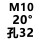 m10Φ130×135×32