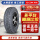 245/70R16 LSR1-ATAT大花纹