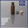 15ml棕色瓶配常用胶塞铝盖