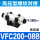 高压型VFC200-08B(螺纹对接