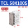 TCL50X100S