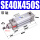SE40X450S