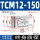 TCM12-150-S