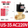 US35AC220VDN351寸2螺纹