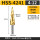 螺旋钻4-12mm(HSS4241)
