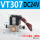 VT307-DC24V+10mm接头+消音头