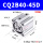 CQ2B40-45D