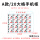 A款 20大格 加厚4MM