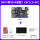 MIPI屏SD卡套餐LBC1(2+8G)