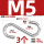 M5-3只