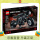 42155 蝙蝠侠超酷摩托车