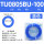 TU0805BU-100(蓝色-100米)