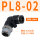 PL8-02黑色