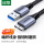 Micro USB 3.0-0.25米【轻奢款】