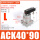 ACKL40X90°左旋转