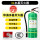 水基灭火器3L