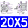 SDA20X5送PC4-M5