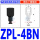 ZPL-4BN 黑色丁腈橡胶