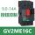 GV2ME1 6C 电流：9-14A 按钮式