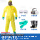 连体服+半面罩综合型气体防护套装(靴码请备注)