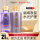 【玻尿酸】洗发+润发(100ml*2)