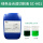 绿色全切削液 SC-H01 25公斤