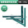 1-1.5P绿色喷漆角铁支架(2公斤