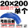 M20*200(单个)弓形压板 精品锻