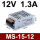 MS-15W-12V 1.3A