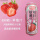 草莓味490mlX5罐
