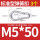 标准型 M5*503个