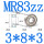 MR83ZZ383（10个）