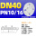 DN40盲板 PN10~PN16