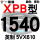 金褐色 XPB1540/5VX610