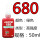 680型号-50ml-绿色-高强度