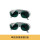 单独深绿眼镜2副 防紫外线